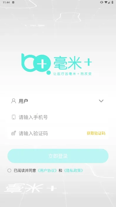 毫米十2025下载安装 毫米十2025下载安装