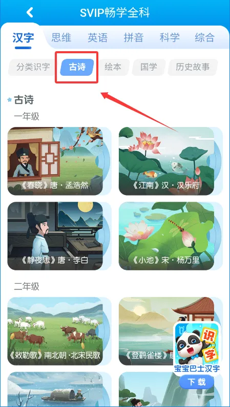 干净的妙妙(幼儿卫生习惯游戏) 干净的妙妙(幼儿卫生习惯游戏)