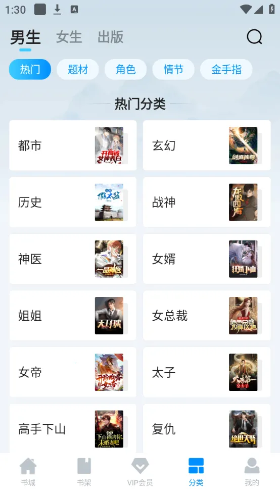 小说阅读吧2025官方最新版本 小说阅读吧2025官方最新版本