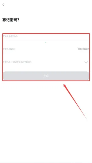 峰学蔚来2025官方正版 峰学蔚来2025官方正版