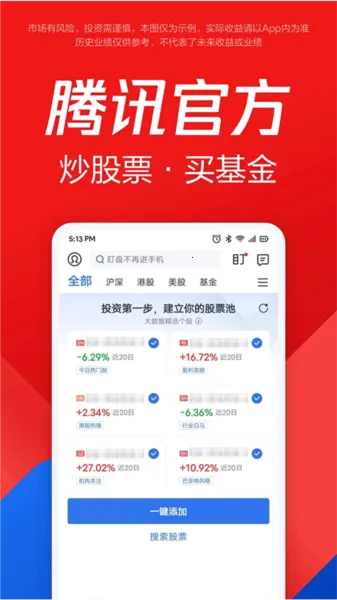 ��Ѷ��ѡ��2026���°汾