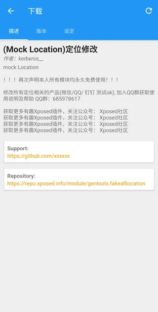 Xposed������İ氲׿���ֻ���