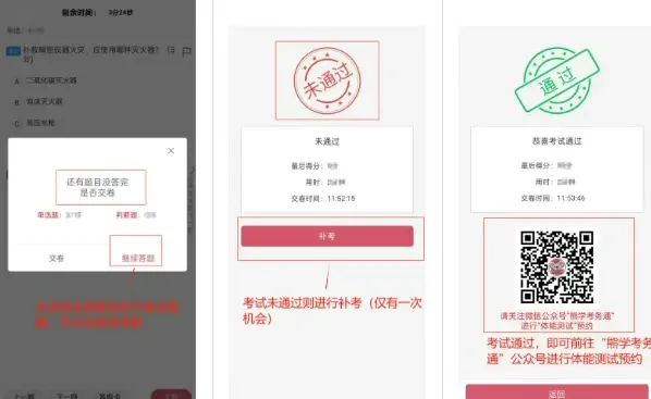 熊学课堂(学历提升学习平台) 熊学课堂(学历提升学习平台)