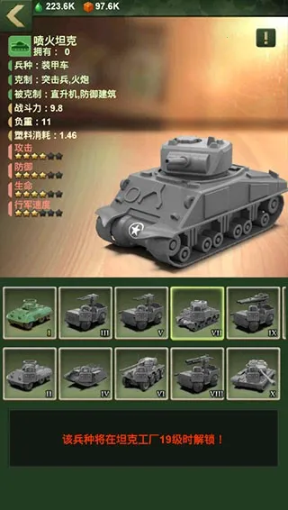 兵人大战2025官方正版 兵人大战2025官方正版