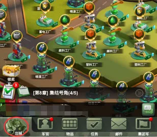 兵人大战2025官方正版 兵人大战2025官方正版