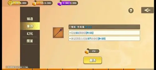 ���һ��(ս�������Ϸ)