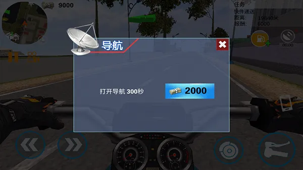快递摩托车(快递摩托模拟游戏) 快递摩托车(快递摩托模拟游戏)