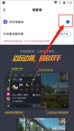 谜境最新手机版 谜境最新手机版
