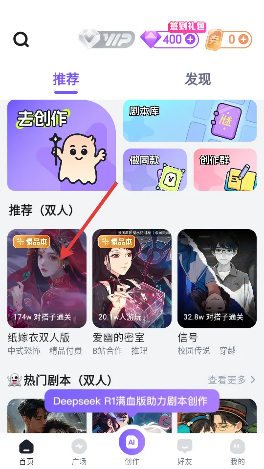 谜境最新手机版 谜境最新手机版