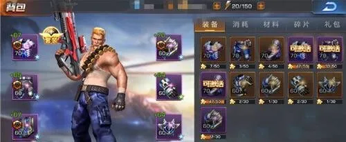 魂斗罗归来最新手机版 魂斗罗归来最新手机版