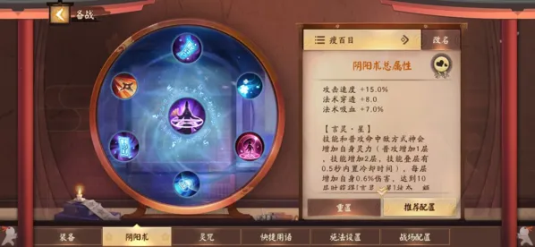 ��սƽ����(MOBA������Ϸ)