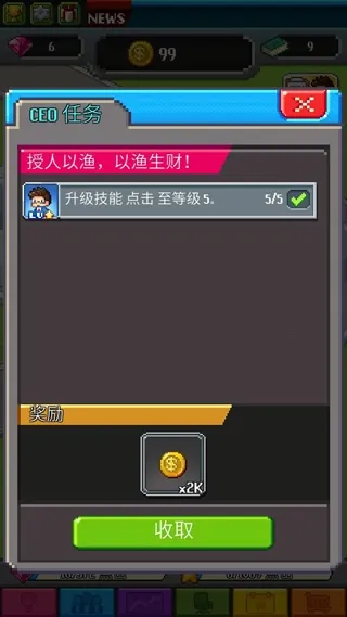点点亿万富翁2025最新版本 点点亿万富翁2025最新版本