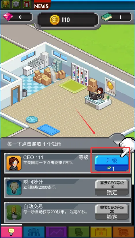 点点亿万富翁2025最新版本 点点亿万富翁2025最新版本