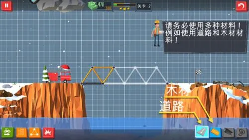 桥梁建造师2025官方正版 桥梁建造师2025官方正版