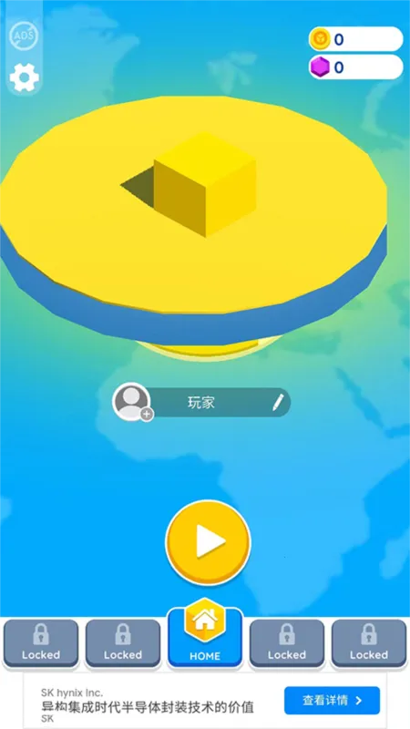 纸片大作战22025下载安装 纸片大作战22025下载安装