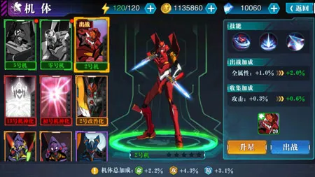 风暴陆战队安卓版手机版 风暴陆战队安卓版手机版