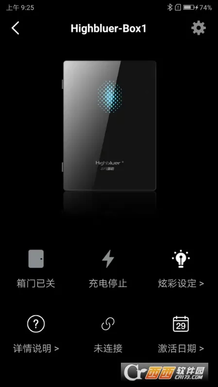 小充嗨跑2025最新版本 小充嗨跑2025最新版本