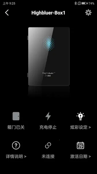 小充嗨跑2025最新版本 小充嗨跑2025最新版本