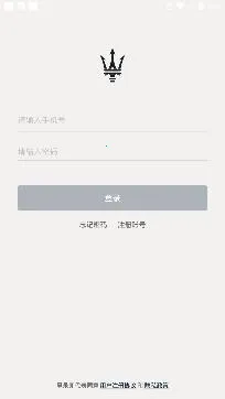 玛莎拉蒂互联2025下载安装 玛莎拉蒂互联2025下载安装