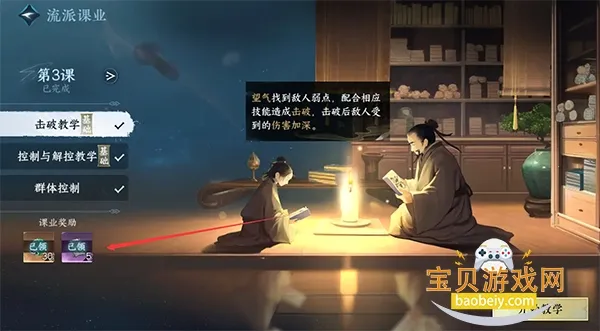 遇见逆水寒安卓版手机版 遇见逆水寒安卓版手机版