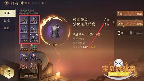 遇见逆水寒安卓版手机版 遇见逆水寒安卓版手机版