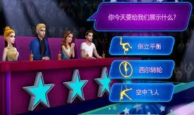平衡杂技(杂技休闲游戏) 平衡杂技(杂技休闲游戏)