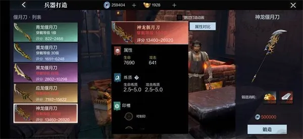 真三国无双霸(三国动作手游) 真三国无双霸(三国动作手游)