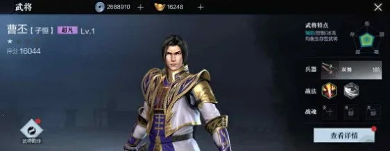 真三国无双霸(三国动作手游) 真三国无双霸(三国动作手游)