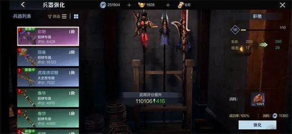 真三国无双霸(三国动作手游) 真三国无双霸(三国动作手游)