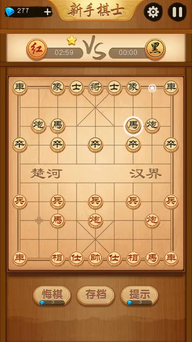 欢乐中国象棋(象棋手机游戏) 欢乐中国象棋(象棋手机游戏)