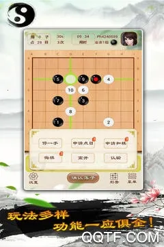 围棋(围棋手机游戏) 围棋(围棋手机游戏)