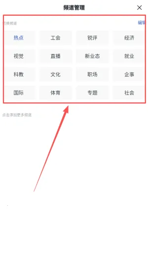 工人日报(新闻资讯平台) 工人日报(新闻资讯平台)