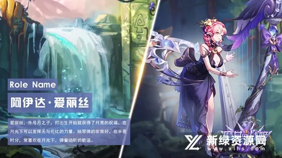 魔女与战姬最新手机版 魔女与战姬最新手机版