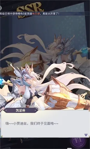 魔女与战姬最新手机版 魔女与战姬最新手机版