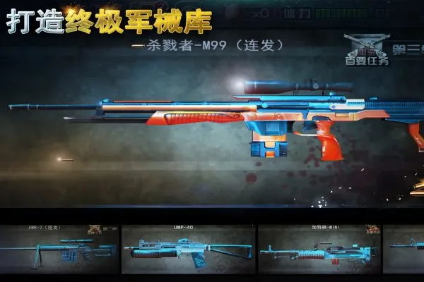 二战狙击最新手机版 二战狙击最新手机版