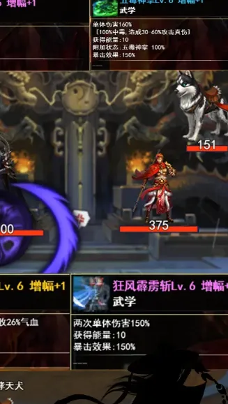剑侠风云录(武侠风格游戏) 剑侠风云录(武侠风格游戏)