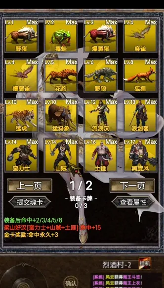 剑侠风云录(武侠风格游戏) 剑侠风云录(武侠风格游戏)