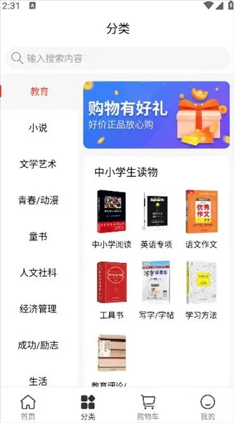江苏书展(阅读购书平台) 江苏书展(阅读购书平台)