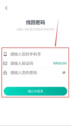 久保田智能测亩仪2025下载安装 久保田智能测亩仪2025下载安装