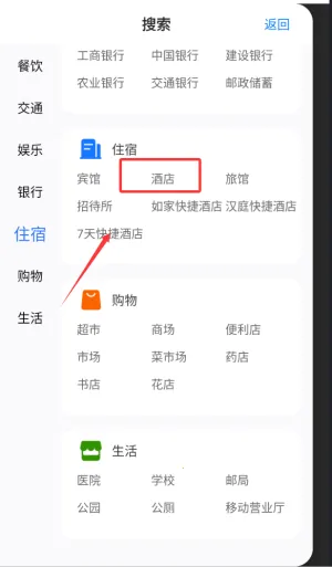 奥维互动地图浏览器(地图浏览软件) 奥维互动地图浏览器(地图浏览软件)