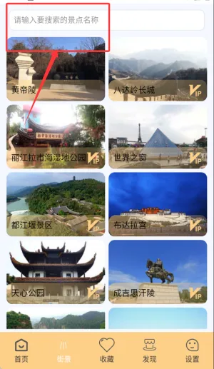 奥维互动地图浏览器(地图浏览软件) 奥维互动地图浏览器(地图浏览软件)