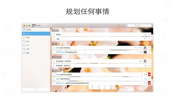 Wunderlist��׿���ֻ���