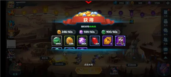 遇见龙最新手机版 遇见龙最新手机版