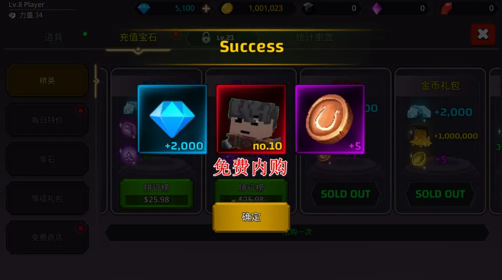 像素刀片W(像素风动作游戏) 像素刀片W(像素风动作游戏)