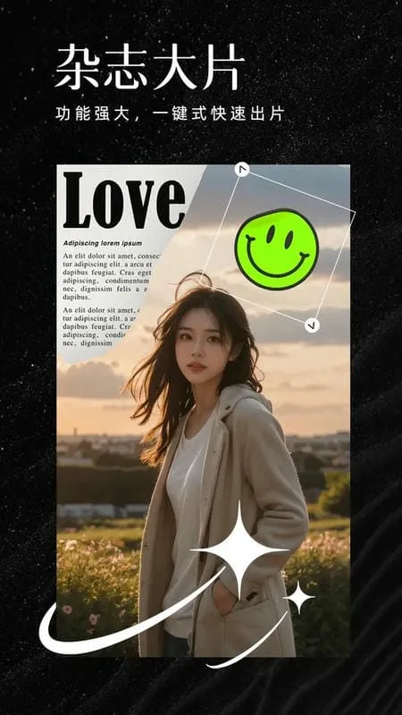 AI魔效相机(图片剪辑软件) AI魔效相机(图片剪辑软件)