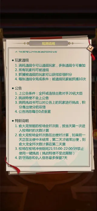 我在大清当皇帝2026最新版本 我在大清当皇帝2026最新版本