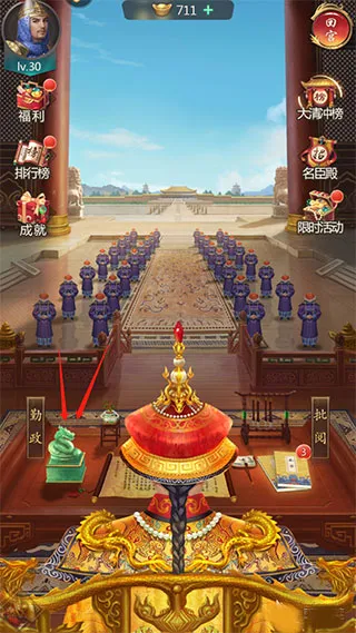 我在大清当皇帝2026最新版本 我在大清当皇帝2026最新版本