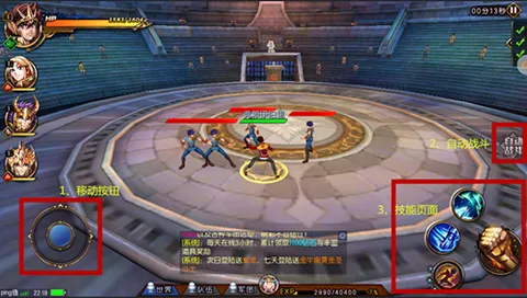 圣斗士星矢重生(圣斗士热血手游) 圣斗士星矢重生(圣斗士热血手游)