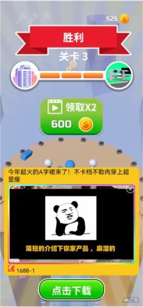 搬砖争霸赛最新手机版 搬砖争霸赛最新手机版