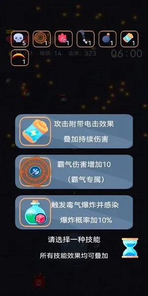 爆裂枪手(肉鸽射击游戏) 爆裂枪手(肉鸽射击游戏)
